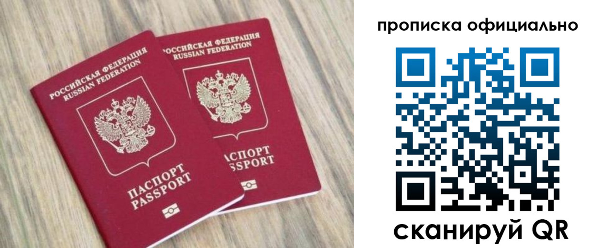 найти адрес прописки в Карачаевске