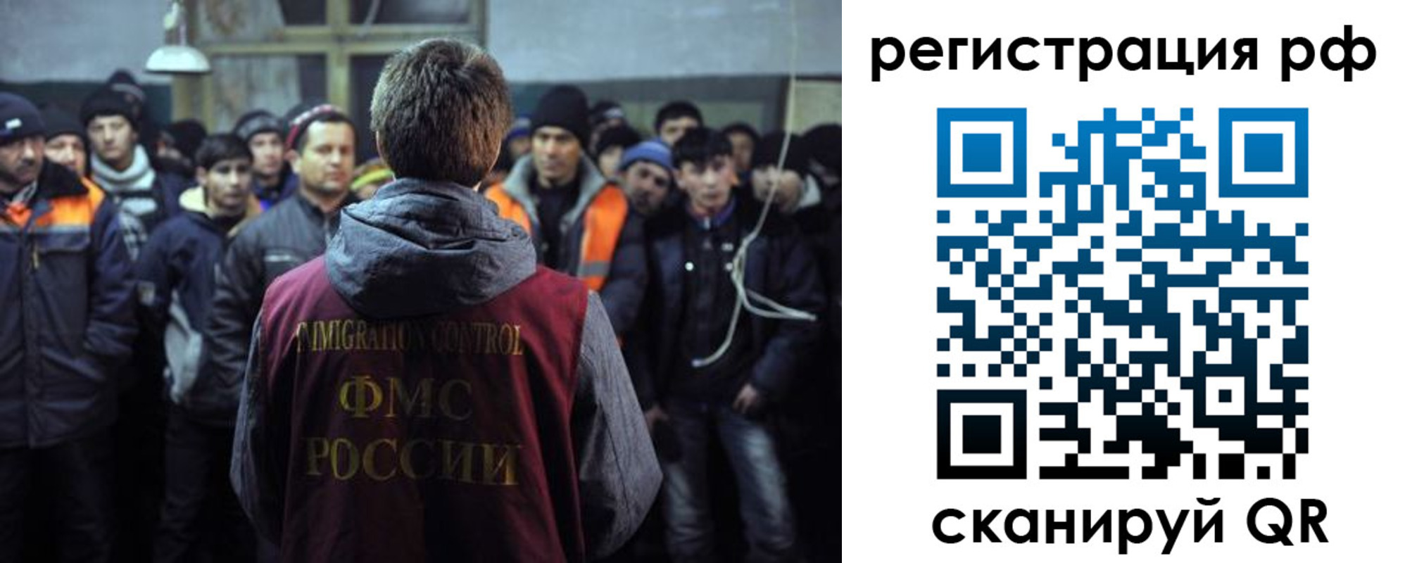регистрация для школы в Карачаевске