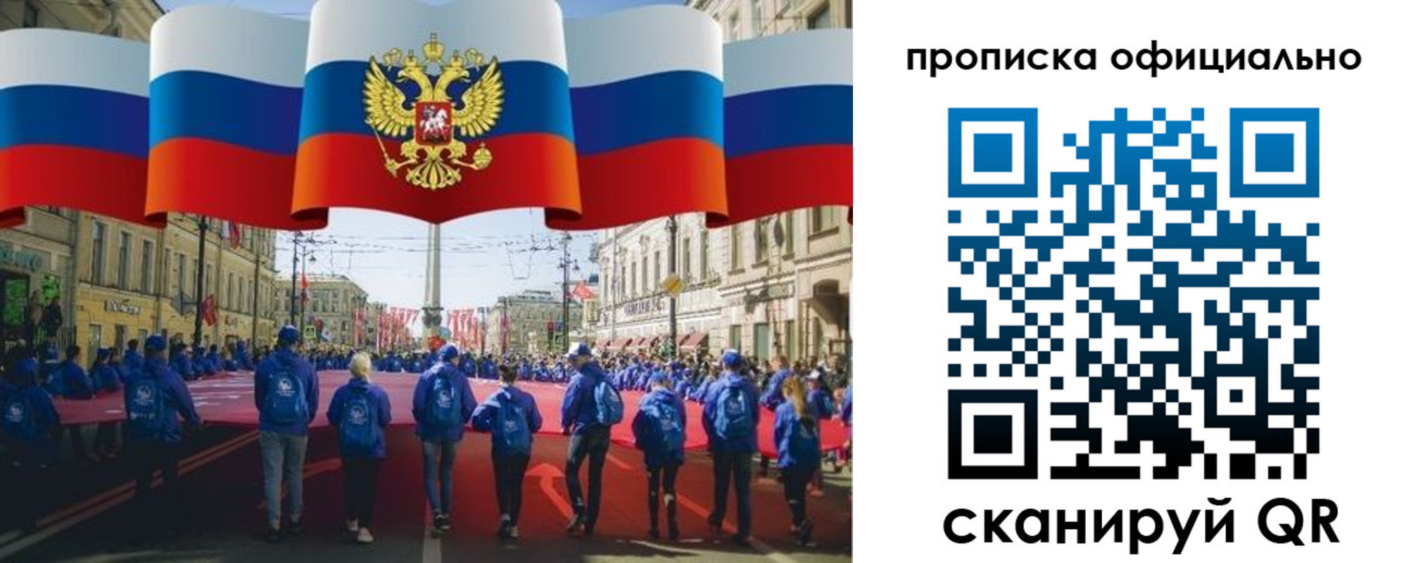 пропишу в квартире в Карачаевске