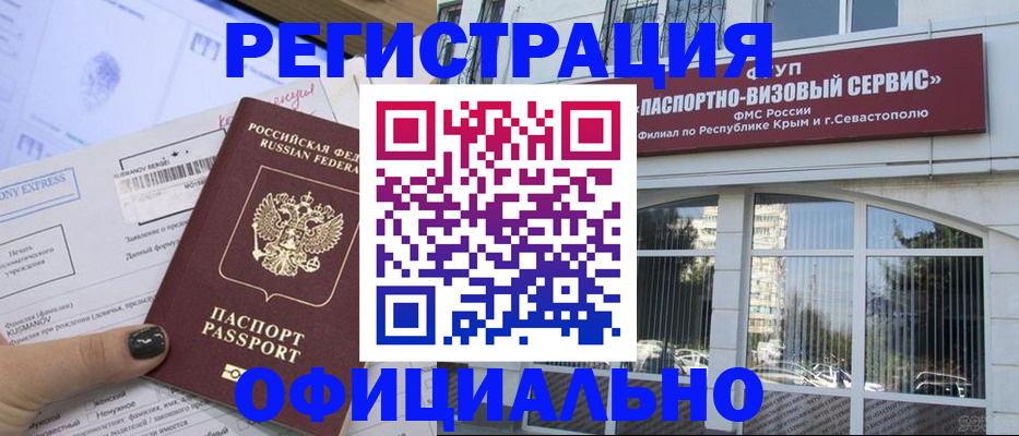 временная регистрация госуслуги в Карачаевске