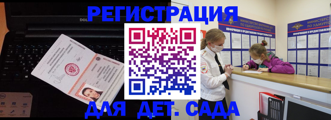 найти адрес прописки в Карачаевске
