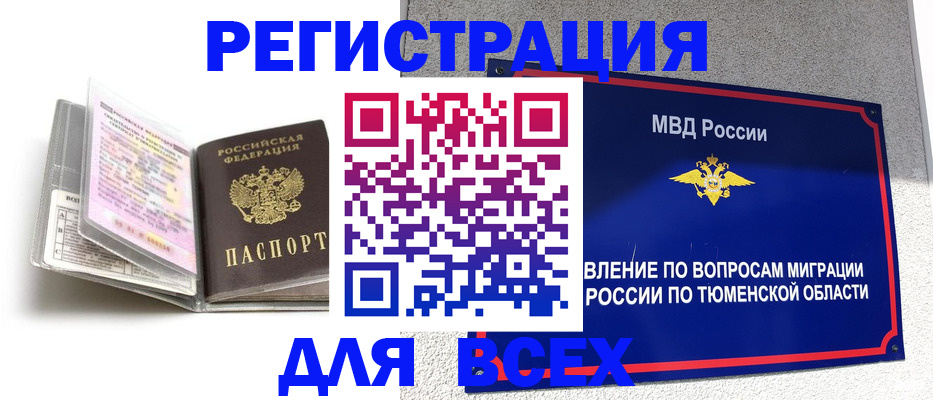 найти адрес прописки в Карачаевске