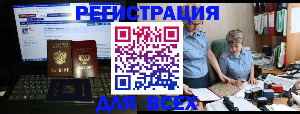 временная регистрация в квартире в Карачаевске